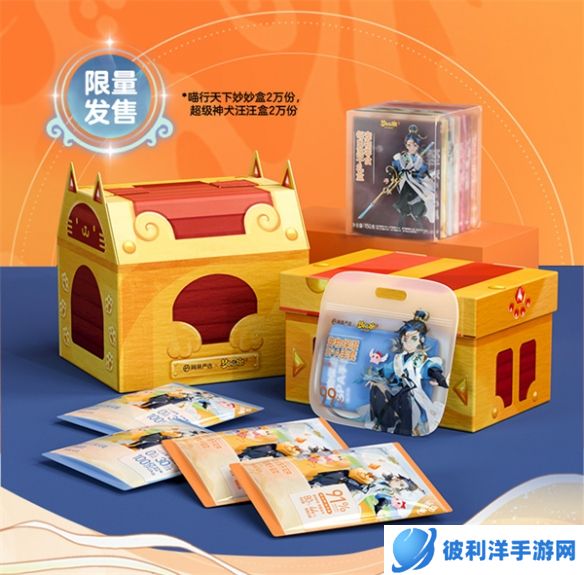 萌宠家庭福音《梦幻西游》手游x网易严选联名共创猫粮狗粮礼盒发售！