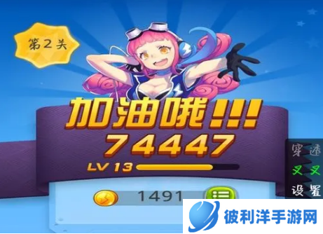 全民飞机大战高分宠物怎么搭配-全民飞机大战高分宠物搭配攻略 image.png