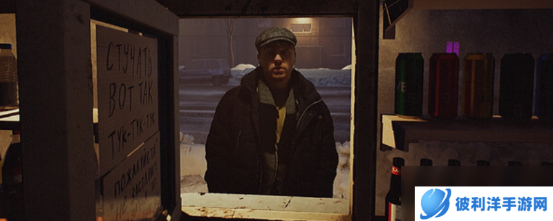 《I Have No Change》游戏特色内容介绍