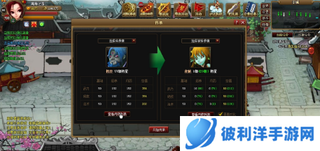 神仙道传承后的属性怎么加成-神仙道传承后的属性加成攻略 image.png