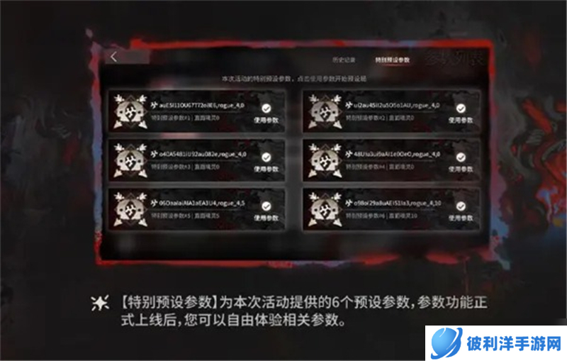 有肉鸽种子了集成战略萨卡兹的无终奇语即将更新内容拓展二一览