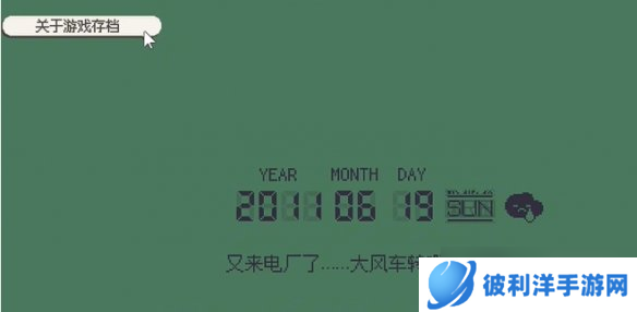 《S4U都市朋克2011与爱的重拳》新手教程