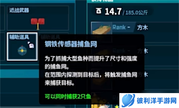 潜水员戴夫甘氏巨螯蟹捕捉指南-甘氏巨螯蟹捕捉方法是什么