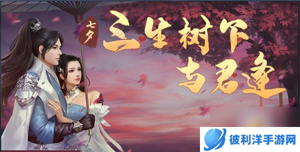 《剑侠情缘2剑歌行啸风加点方案一览》(剑歌行啸风加点全攻略)