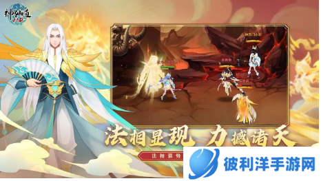 神仙道传承后的属性怎么加成-神仙道传承后的属性加成攻略 image.png