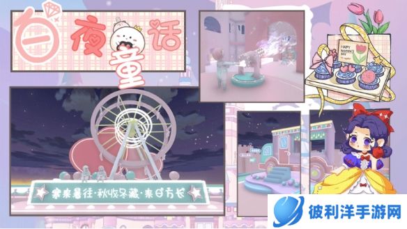 《人类跌落梦境》新关卡Tower发布