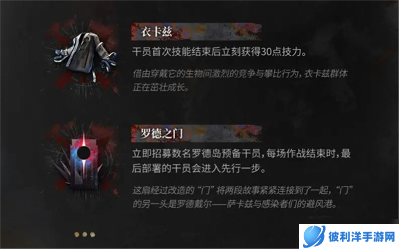 有肉鸽种子了集成战略萨卡兹的无终奇语即将更新内容拓展二一览