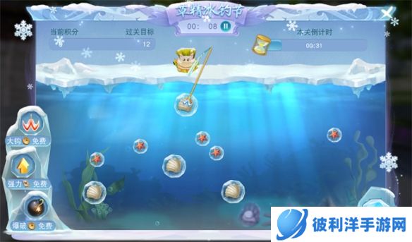 《天下》手游狂欢财富节开启!诸多福利活动享不停!