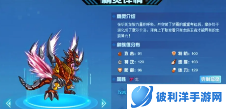 如何快速获得哈莫雷特碎片-快速获得哈莫雷特碎片攻略 image.png