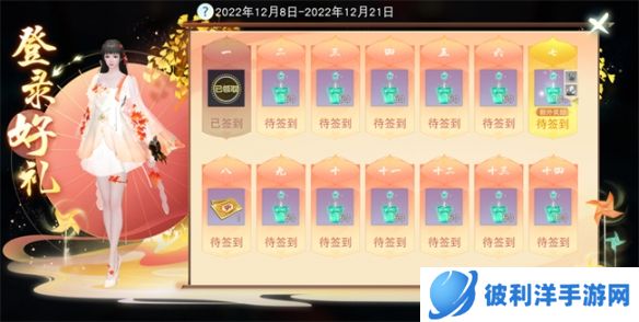 《天下》手游狂欢财富节开启!诸多福利活动享不停!