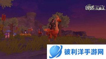 创造与魔法OPPO版新手攻略3