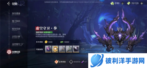 晶核oppo版新手攻略3