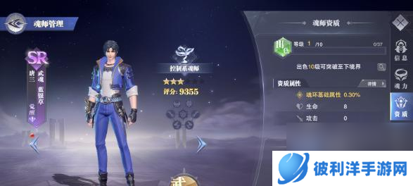 《斗罗大陆魂师对决本源试炼平民阵容攻略》（打造最强平民阵容）