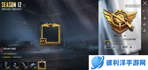 PUBGMobile跳伞思路详解1