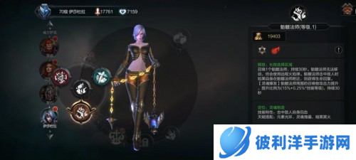 操作巨爽的良心暗黑手游《拉结尔》（纯净版）双职业模式大获称赞