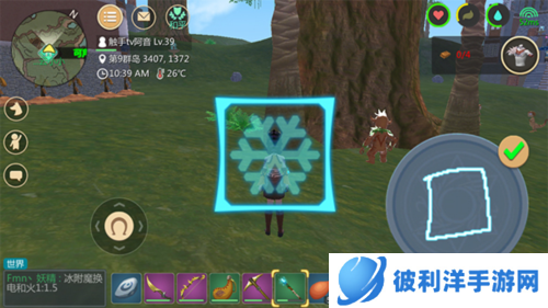 创造与魔法新手教程7