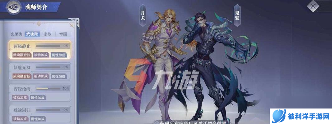 《斗罗大陆魂师对决本源试炼平民阵容攻略》（打造最强平民阵容）