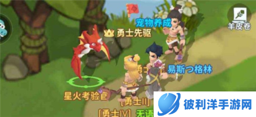 最后的原始人宠物获取途径图片2