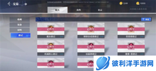 晶核oppo版新手攻略4