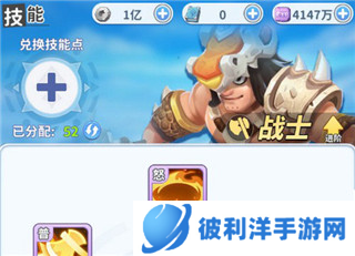 最后的原始人正版职业介绍2