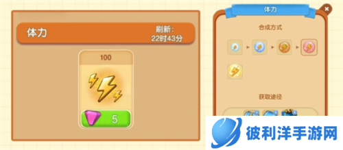 庄园合合测试服快速入门攻略5