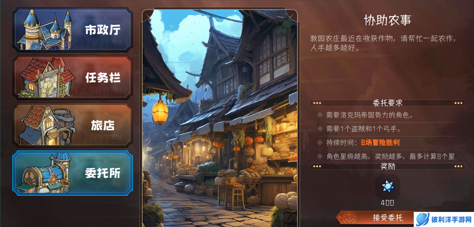 冒险寻宝然后打败魔王【新手攻略】任何版本都能用的常规阵容推荐!