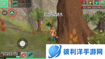 创造与魔法OPPO版新手攻略2