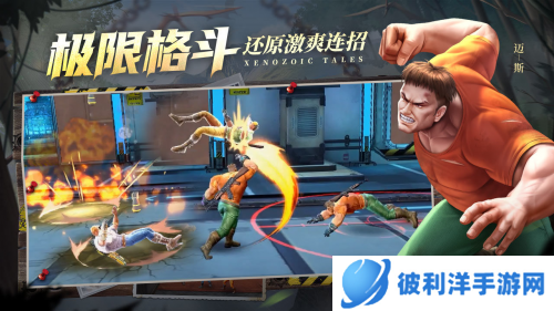 预约破百万!《街机恐龙》荣获金陀螺奖“年度期待新游奖”