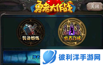 勇者大作战怎么获得钻石 勇者大作战钻石如何获得 钻石有哪些获取方法