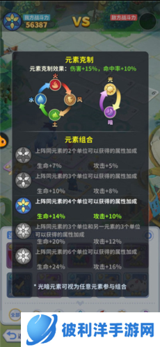 最后的原始人九游版图片11