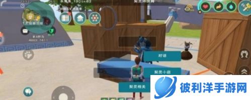 创造与魔法口袋之灵怎么获得2