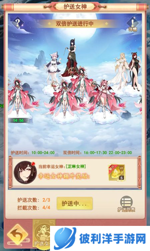 山海剑途微信版7