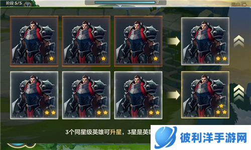 金铲铲之战美测服官方2024年玩法介绍5