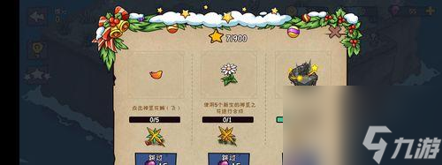 暴走大侠明教第50关通关攻略(挑战最终关卡)