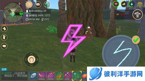 创造与魔法新手教程5