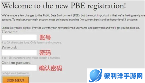 金铲铲之战美测服最新版图片3