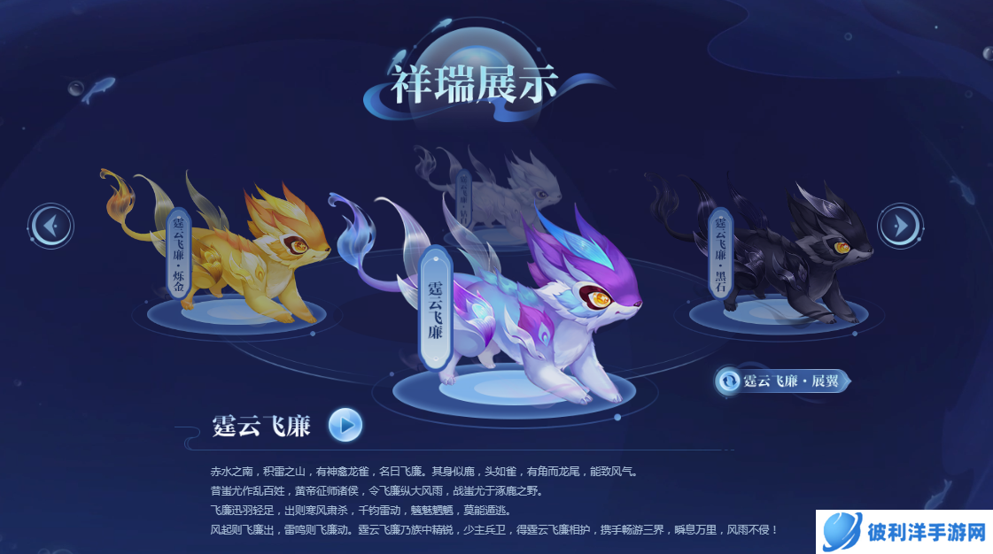 《梦幻西游》助手嘉年华活动火热进行中，超多福利在等你