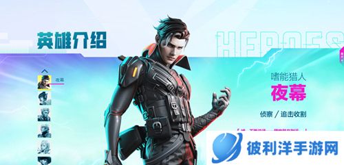 高能英雄2023最新版英雄介绍5