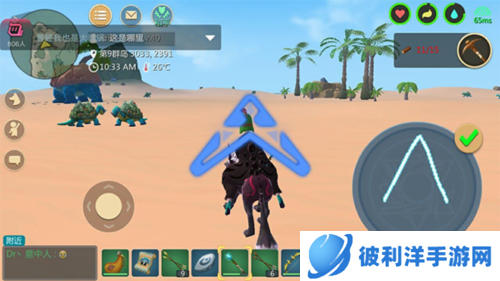 创造与魔法新手教程6