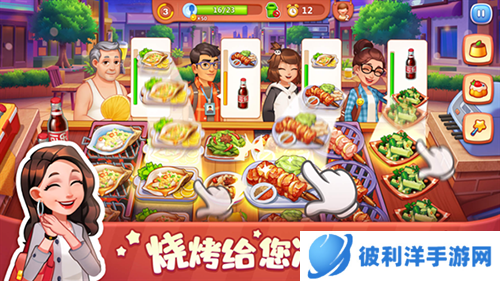 美食小当家2023最新版本游戏特色