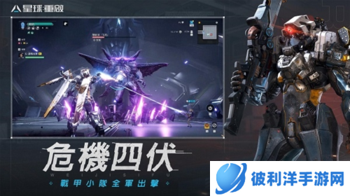 星球重启2023手机版游戏特色