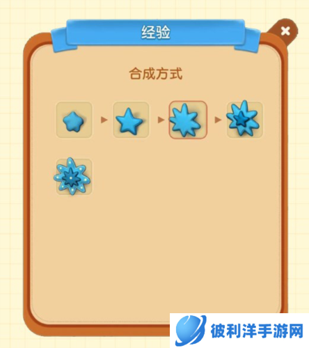 庄园合合测试服快速入门攻略4