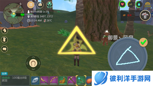 创造与魔法新手教程4