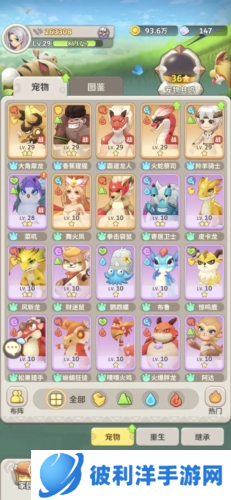 最后的原始人九游版图片1