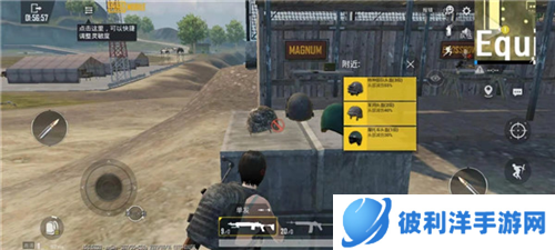 PUBGMobile对狙怎么打中对方1