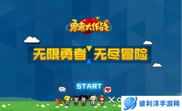 勇者大作战怎么换国家 以及如何使用时空守护者兑换码呢