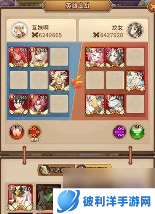 暴走大侠明教第50关通关攻略(挑战最终关卡)