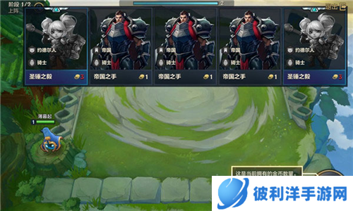 金铲铲之战美测服官方2024年玩法介绍2