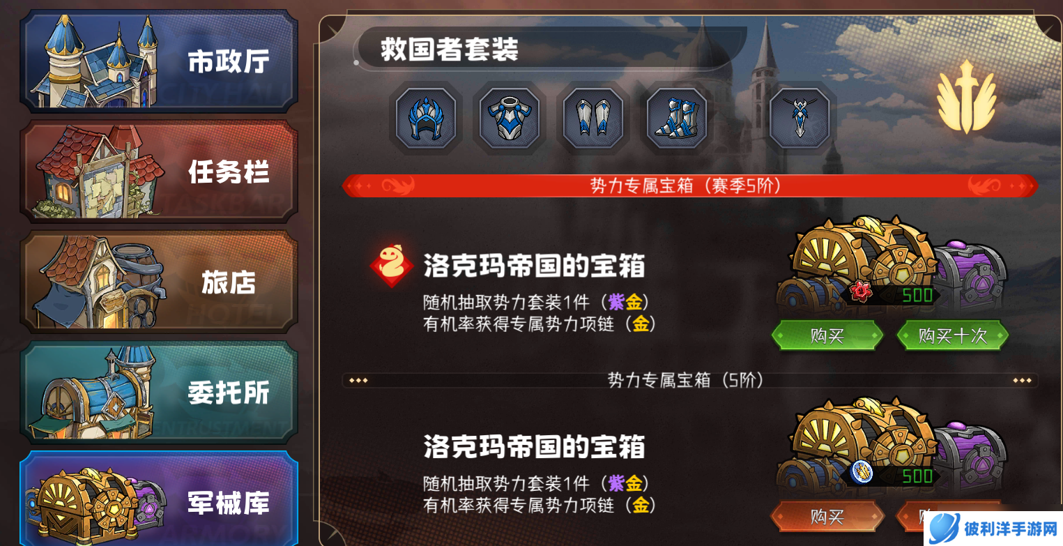 冒险寻宝然后打败魔王【新手攻略】任何版本都能用的常规阵容推荐!