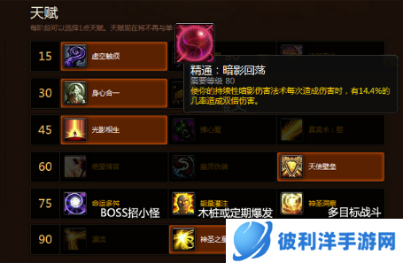 熊猫人武僧最佳怎么搭配-熊猫人武僧最佳装备搭配攻略 image.png